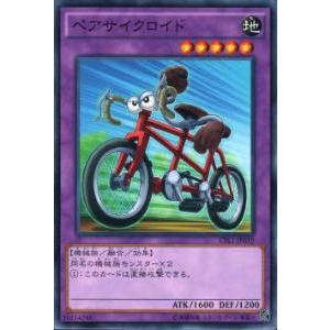 遊戯王オフィシャルカードゲーム デュエルモンスターズ 遊戯王ラッシュ