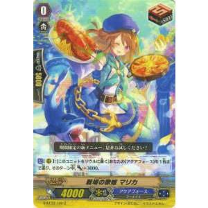 バディファイト S-UB-C03/0024 はぴはぴアイドル 諸星きらり (ガチレア