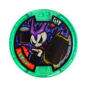 妖怪メダルUSA case04 【妖怪メダル】リボーン