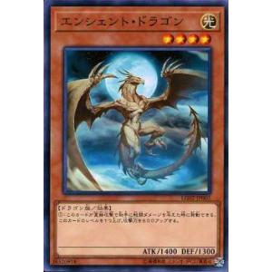 遊戯王 YOS3-JP001 エンディミオンの侍女ヴェール (日本語版 ウルトラ