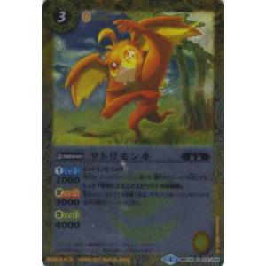 ポケモンカードゲーム サン&ムーン 020/050 ミミッキュ (R) アローラの