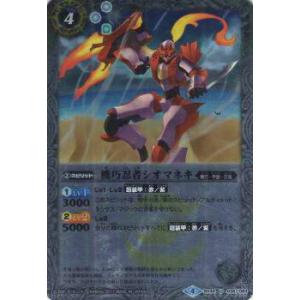 コナミデジタルエンタテインメント 強欲で金満な壺 スーパーレア QCAC