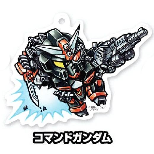 【コマンドガンダム】 SDガンダム アクリルキーホルダー