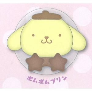 ハイキュー!! 白鳥沢学園高校 天童覚 にとたん ぬいぐるみ ユニフォーム