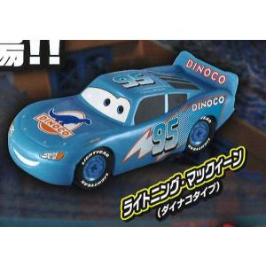 カーズ フィギュア スターターコレクション 5個セット ミニカー
