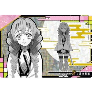 P2-17 甘露寺蜜璃 (ノーマル) 】 鬼滅の刃 ステンドグラスカード