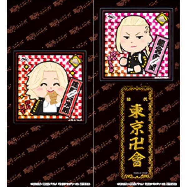 【14.佐野万次郎(マイキー)B＆龍宮寺堅(ドラケン)B＆東京卍會B】 東京リベンジャーズ きゃらく...