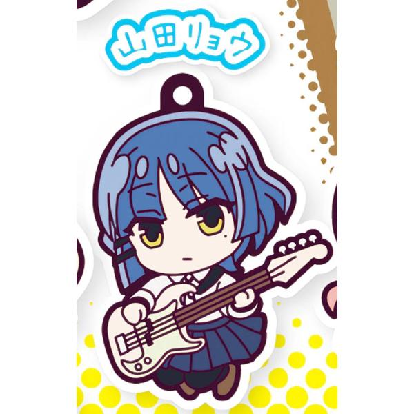 【山田リョウ】 でふぉラバ! ぼっち・ざ・ろっく! キーホルダー