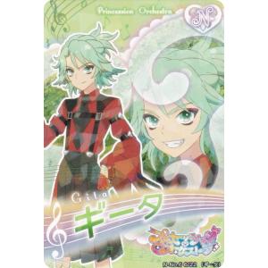 14 鬼太郎の父＆水木】鬼太郎誕生 ゲゲゲの謎 コレクションカード