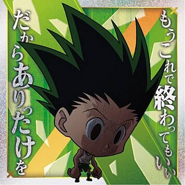 【HH7-11 ゴン (SR スーパーレア) 】にふぉるめーしょん HUNTER×HUNTER シー...