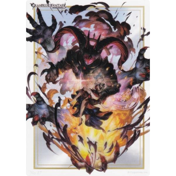 【No.17 フラウ】 ブシロード トレーディングカード コレクションクリア グランブルーファンタジ...
