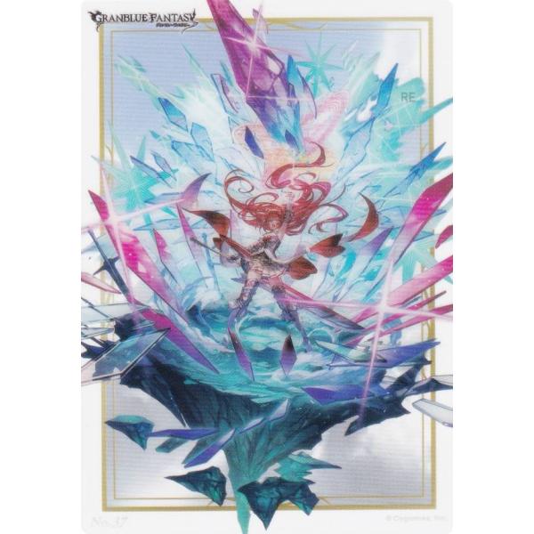 【No.37 ブローディア】 ブシロード トレーディングカード コレクションクリア グランブルーファ...