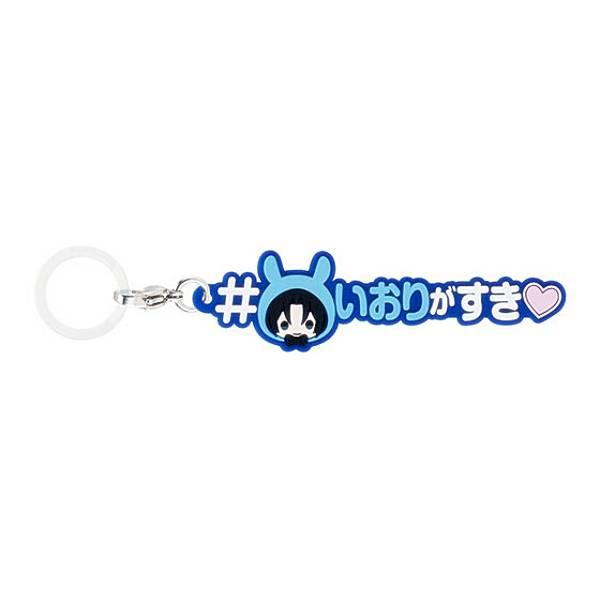 【和泉一織】アイドリッシュセブン めじるしアクセサリー＃ハッシュタグつけるver.