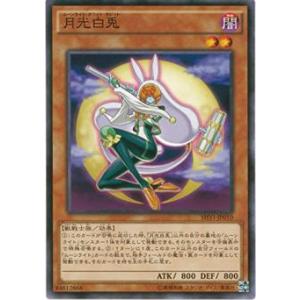 遊戯王 SHVI-JP010 月光白兎 (日本語版 ノーマル) シャイニング・ビクトリーズ ボックス...