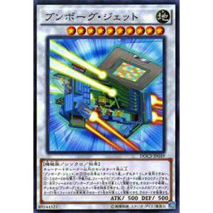 遊戯王 LPST-JP022 セラの蟲惑魔 (日本語版 シークレットレア) LIMITED