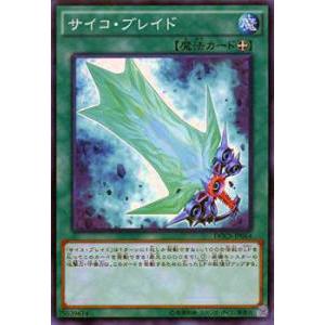 遊戯王 TDPP-JP009 封印されしエクゾディア (日本語版 ウルトラ
