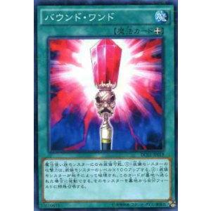 プレイ用】遊戯王 RB-11 進化の繭(日本語版 レア)【中古】 : トレカ
