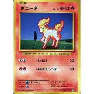 TAG 10 アシマリSM7a 022 楽天市場】ポケモンカードゲーム SM7a 022/060 アシマリ 水 (C コモン