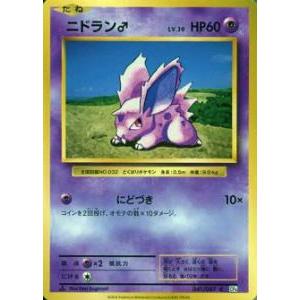 ポケモンカードゲーム SV11B 167/086 ジャローダex 草 (SAR スペシャル