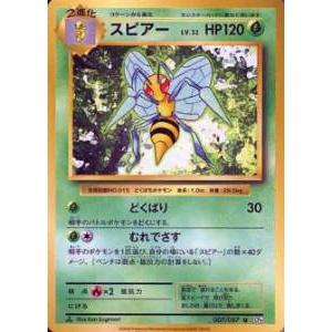 マッシブーンGX SSR SM8b GXウルトラシャイニー 228/150 マッシブーンGX【SSR】{228/150}