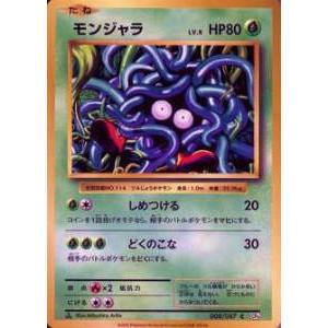 ポケモンカードゲーム チヲハウハネ (モンスターボール) テラス ポケモンカードゲーム チヲハウハネ (モンスターボール) テラス