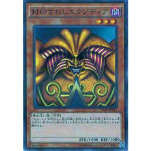 遊戯王オフィシャルカードゲーム デュエルモンスターズ 遊戯王 遊戯王オフィシャルカードゲーム デュエルモンスターズ 遊戯王