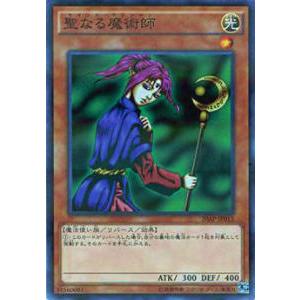 遊戯王オフィシャルカードゲーム デュエルモンスターズ 混沌の黒魔術師