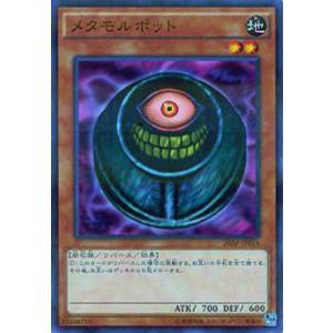 遊戯王 20AP-JP014 メタモルポット(日本語版 ノーマルパラレルレア) 20th ANNIV...