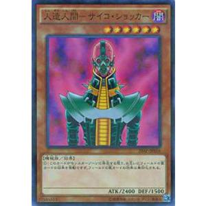 プレイ用】遊戯王 RB-11 進化の繭(日本語版 レア)【中古】 : トレカ