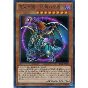 遊戯王 HAC1-EN177 パワー・ツール・ドラゴン Power Tool Dragon (英語