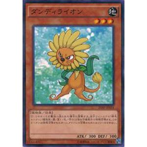 遊戯王 20AP-JP034 ダンディライオン(日本語版 ノーマルパラレルレア) 20th ANNI...