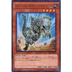 遊戯王 SDAZ-EN021 烙印融合 Branded Fusion (英語版 1st 遊戯王 SDAZ-EN021 烙印融合 Branded Fusion (英語版 1st
