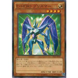 遊戯王 BPRO-JP067 禁じられた聖冠 (日本語版 プリズマティック
