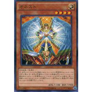 遊戯王 BPRO-JP067 禁じられた聖冠 (日本語版 プリズマティック