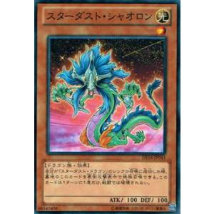 ヴァンガード DZ-BT09/SEC02 お菓子な可笑しな遊園地 ハートルールー