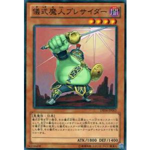 MTG □黒/日本語版□ 《惑乱の死霊/Hypnotic Specter》△黒枠△ 第4版