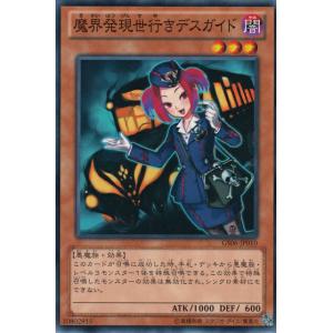 遊戯王オフィシャルカードゲーム デュエルモンスターズ 遊戯王【LE5
