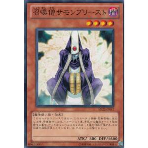 コナミデジタルエンタテインメント 遊戯王 20AP-JP101 ブラック