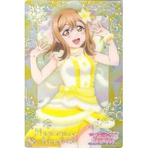 ラブライブ！ SIC-EX15-025 東條 希 (HR ハイパーレア) スクール