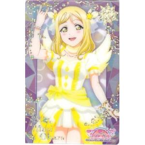 09.小原鞠莉 (New Romantic Sailors衣装ver.)】 ラブライブ