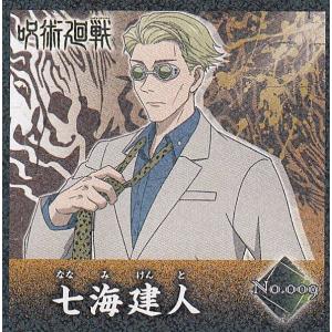 34.七海建人/横向き】呪術廻戦 スナップカード : トレカショップ LEAD