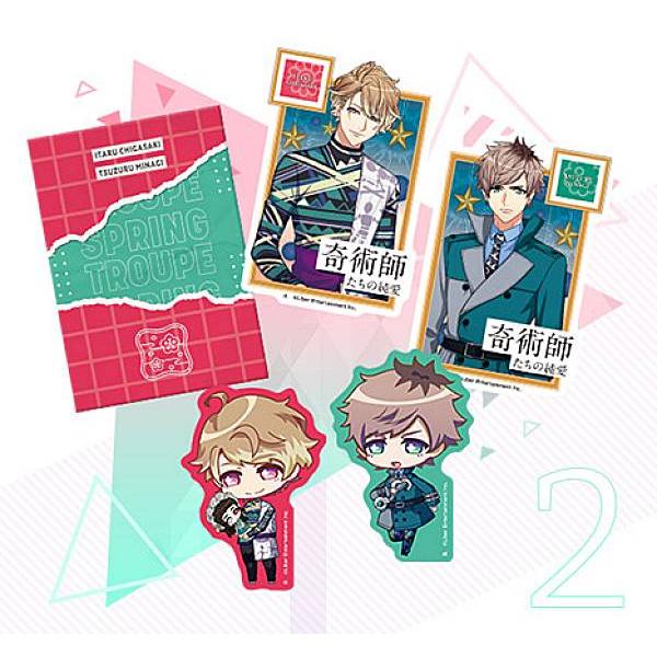 【2.茅ヶ崎至&amp;皆木綴】 A3! ダイカットステッカーセット〜第七回公演！〜