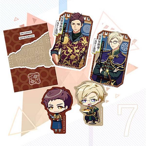 【7.伏見臣&amp;古市左京】 A3! ダイカットステッカーセット〜第七回公演！〜