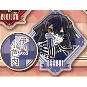 P2-20 伊黒小芭内 (ノーマル) 】 鬼滅の刃 ステンドグラスカード2