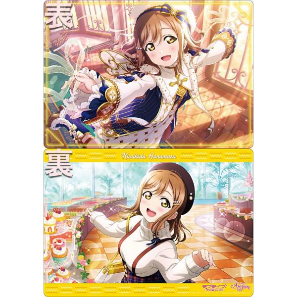 【国木田花丸】 ラブライブ!スクールアイドルフェスティバル ALL STARS 下敷きコレクション ...