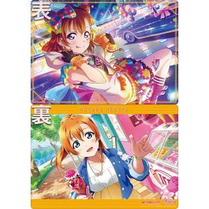 金箔押し】ラブライブ！オフィシャルカードゲーム PL!S-pb1-006-P＋