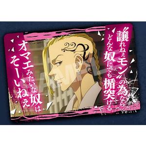 hololive OFFICIAL CARD GAME エンチャントレガリア 猫又おかゆ(OUR