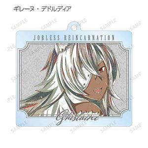 ヴァイスシュヴァルツ GBF/S134-143S 六竜の『黒』 フェディエル (PR