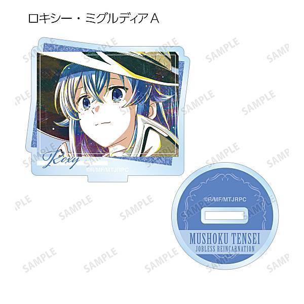 【ロキシー・ミグルディアA】 無職転生 -異世界行ったら本気だす- トレーディングAni-Artアク...