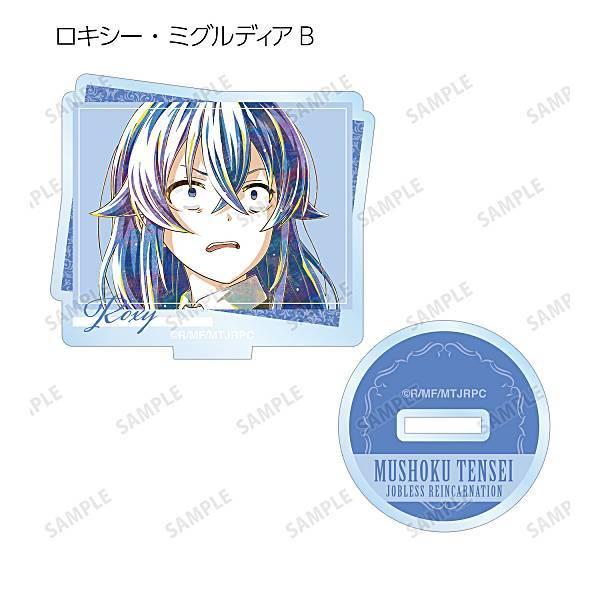 【ロキシー・ミグルディアB】 無職転生 -異世界行ったら本気だす- トレーディングAni-Artアク...